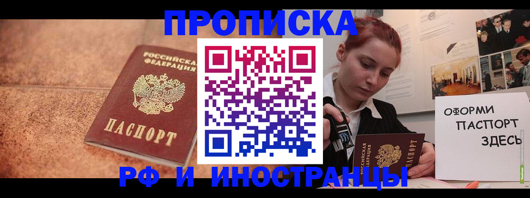 регистрация для дет. сада в Хвалынске