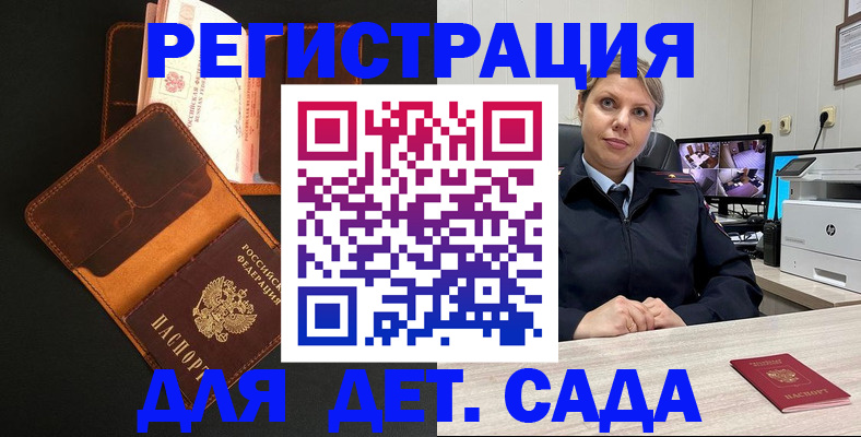 форма 3 в Хвалынске